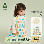 amila儿童装女童裙子套装，2023秋季宝宝长袖，背心连衣裙两件套