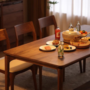 北欧简约实木黑胡桃木，餐桌现代日式家用多功能原木长方形饭桌书桌