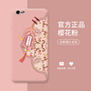 苹果6s plus手机壳iphone6plus中国风2021年保护套全包防摔液态硅胶软壳超薄国潮牌复古风个性创意限量版