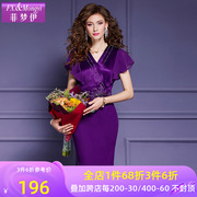 菲梦伊紫色钉珠连衣裙女夏季轻熟高端精致优雅知性设计感包臀裙子