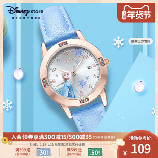迪士尼冰雪奇缘手表，女孩小学生防水夜光，石英表儿童生日礼物