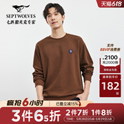 七匹狼男装长袖华夫格卫衣春秋款时尚圆领套头长款T恤男