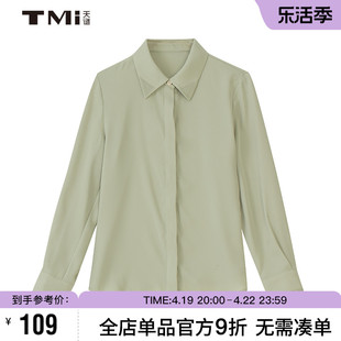 TMi天谜女装春季纯色polo领长袖宽松雪纺衫清新减龄衬衫221033