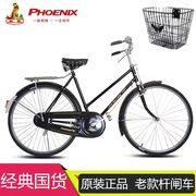 上海凤凰自行车二八大杠26/28寸传统老款复古杆闸男女式扛载单车