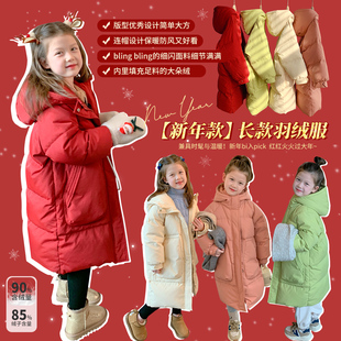 沫沫童装女童中长款羽绒服加厚2023儿童冬季外套冬装洋气红色