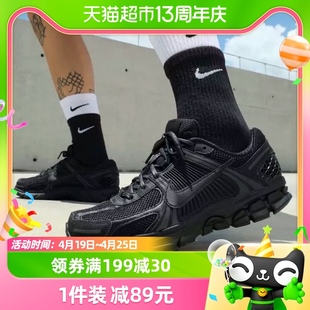 nike耐克男鞋vomero训练运动鞋休闲鞋bv1358-003