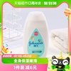 强生婴儿牛奶滋养天然补水保湿润肤露儿童宝宝，润肤乳200ml×1瓶