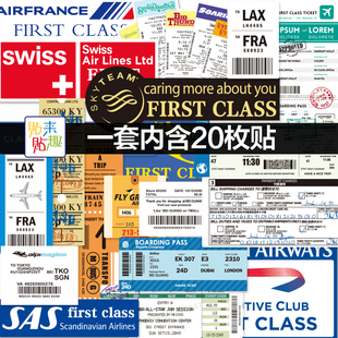 欧美日默瓦系列航空，标签行李箱贴纸怀旧复古旅行箱贴拉杆箱子贴画