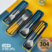 筷子勺子套装学生不锈钢便携餐具三件套儿童，叉子单人上班族收纳盒