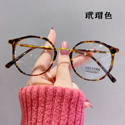 玳瑁色超轻近视眼镜，女可配度数，韩版潮复古圆脸素颜神器眼睛框架