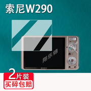 适用索尼w290相机钢化膜索尼wx60屏幕保护膜w320数码相机，贴膜w830配件膜高清防刮花