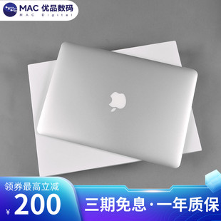 Apple/苹果 MacBook Air 学生办公13寸m1超薄手提笔记本电脑