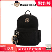 丹尼熊大背包双肩包男女学生书包可放14寸电脑大容量户外旅行大包