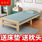 。折叠床80公分宽木床易单人床实木板床1米90宽便携式80成人床