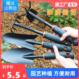 铲子铁铲小铲子种花工具，三件套小耙子小锄头铁锹农用赶海园艺种菜