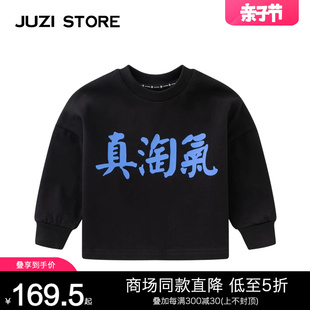 juzistore童装纯棉粗针荧光印花上装，长袖t恤中性男童女童1315004