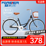 上海永久通勤自行车女款大人实心胎免充气复古上班代步轻便成人车