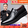 红蜻蜓男鞋2024春季真皮商务休闲皮鞋套脚舒适懒人皮鞋驾车鞋