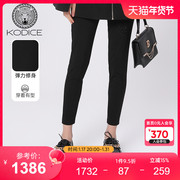 kodice商场同款女黑色点钻布贴弹力修身直筒小脚裤打底休闲时尚