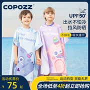 copozz儿童浴巾男女童可穿斗篷，连帽游泳浴袍，吸水速干便携沙滩毛巾