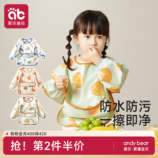 儿童罩衣宝宝吃饭围兜围裙男宝反穿女防水防脏婴儿辅食饭兜幼儿园