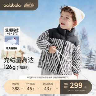 巴拉巴拉儿童羽绒服男童外套冬季宝宝童装加厚保暖亲子装