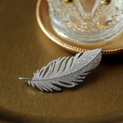 韩国经典高档满钻铜镶锆石银色羽毛胸针胸花女优雅法式叶子西装