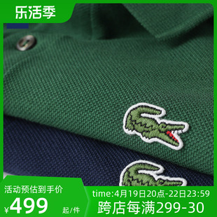 lacoste法国鳄鱼短袖纯棉，polo衫男士商务休闲长袖，t恤夏季集货