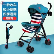 婴儿车轻便小型推车携可躺冬夏简易折叠宝宝儿童小孩J手推伞车避
