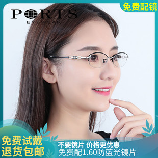 PORTS宝姿眼镜架女款百搭简约可配近视光学镜架商务眼镜 POF11709