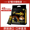 越南进口中原g7咖啡粉特浓速溶咖啡三合一加浓浓醇条装1200g