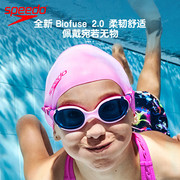 speedo速比涛biofuse云感2.0儿童，防雾防uv柔韧舒适泳镜2023