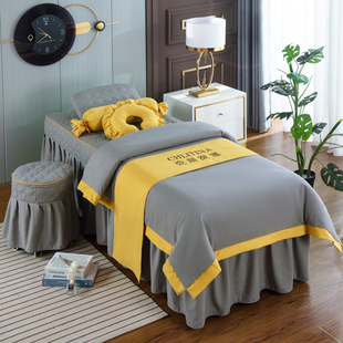 美容床罩四件套床罩纯色，轻奢简约按摩床套洗头床单件四季通用