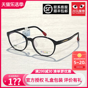 川久保玲眼镜眼镜框小脸，透明可配近视显瘦素颜超轻板材眼镜架9806