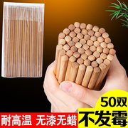 天然楠竹筷子家用精致家庭，2021快子，家庭套装家用吃饭的