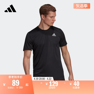 速干跑步运动上衣圆领，短袖t恤男装，夏季adidas阿迪达斯hb7465