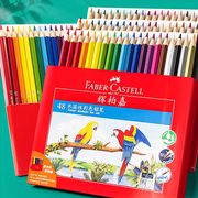72色油性彩铅36色48色100红辉水溶彩铅笔城堡款彩色铅笔手绘专业