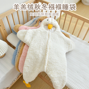 新生儿加厚羊羔绒睡袋婴儿秋冬衣服，爬行服宝宝，防踢被保暖外出抱被