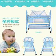 婴儿床多功能可移动新生儿，0-1岁宝宝摇篮床bb推车床带娃哄睡摇床