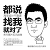 PS手绘板绘头像插画线稿设计卡通动态表情包图案插图制作代画定制