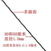 拉花锯条万能手工钢丝锯条线锯条木工300mm多面单面齿线据条