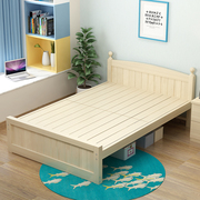 实木家用单人床欧式租房床经济型0.8m0.9m可定制成人学生床无漆床