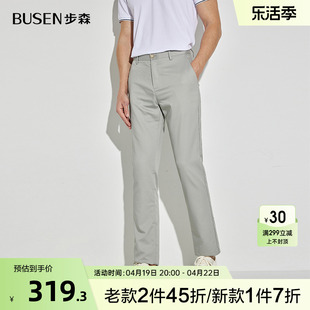 Busen/步森男士休闲裤修身直筒工装长裤子男裤春季2024
