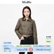 mixblu绿咖短款翻领机车皮衣女，2023秋冬设计感小众斜拉链长袖外套