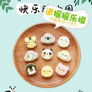 日本arnest动物园饭团模寿司，模具套装宝宝，diy米饭餐具厨房小工具