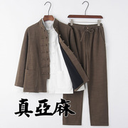 亚麻唐装男士春秋外套中国风复古汉服套装中式青年盘扣长袖三件套