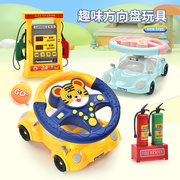 儿童卡通多功能方向盘，汽车刷卡语音，提示智能计数加油站益智玩具