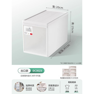 抽屉式收纳柜收纳箱塑料整理箱单层叠加抽屉组合柜储物夹缝柜衣柜