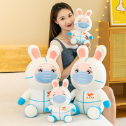 可爱小白兔公仔毛绒玩具创意医生护士大白玩偶兔子睡觉抱枕女娃娃