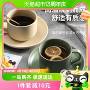 Mongdio陶瓷杯子马克杯带碟勺咖啡杯套装牛奶杯创意简约茶具水杯